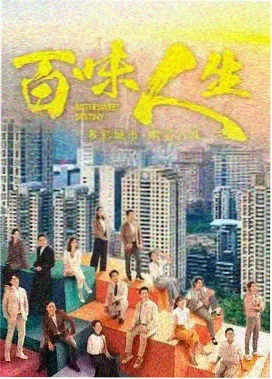 西瓜视频热播剧《瓜田迷案》